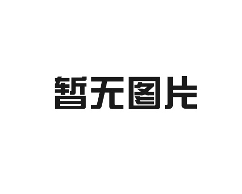 【企业荣誉】技术创新再出成果 365体育官方唯一入口四项zhuanli获授权